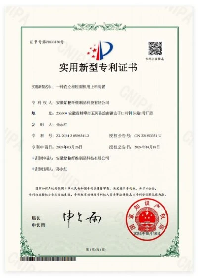Honor1